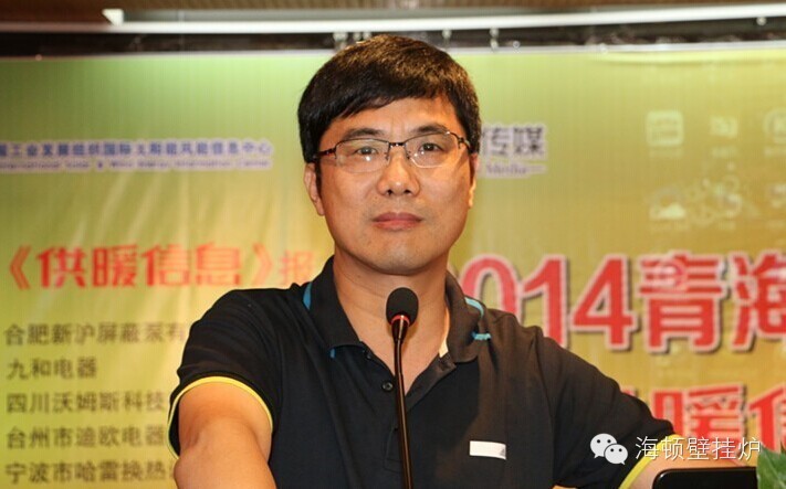 邱國利：堅定信心是壁掛爐行業未來重要增長點