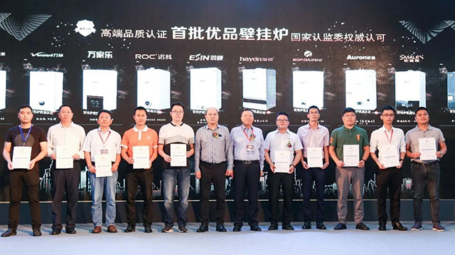 海頓智愛(ài)系列榮獲首批&ldquo;優(yōu)品壁掛爐&rdquo;認(rèn)證，彰顯新國(guó)貨實(shí)力
