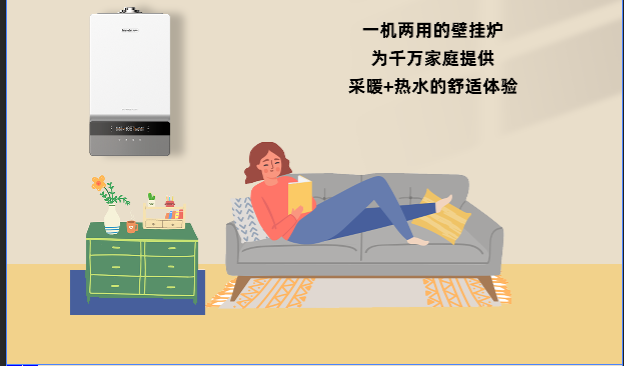 解決用戶&ldquo;痛點&rdquo;，暢享溫暖生活